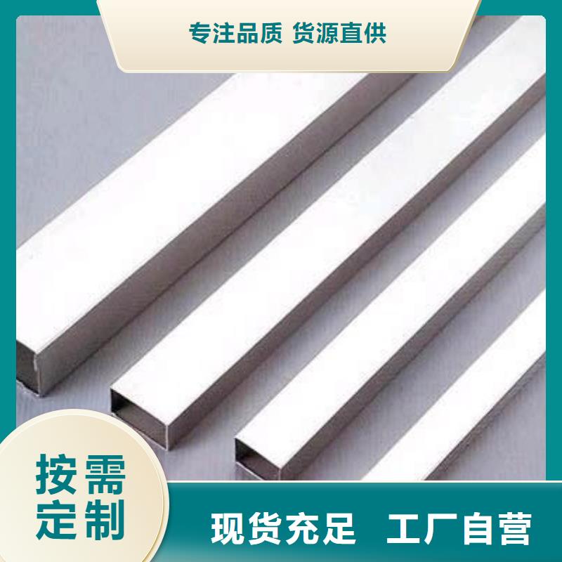 不锈钢焊管_镀锌方管品质不将就