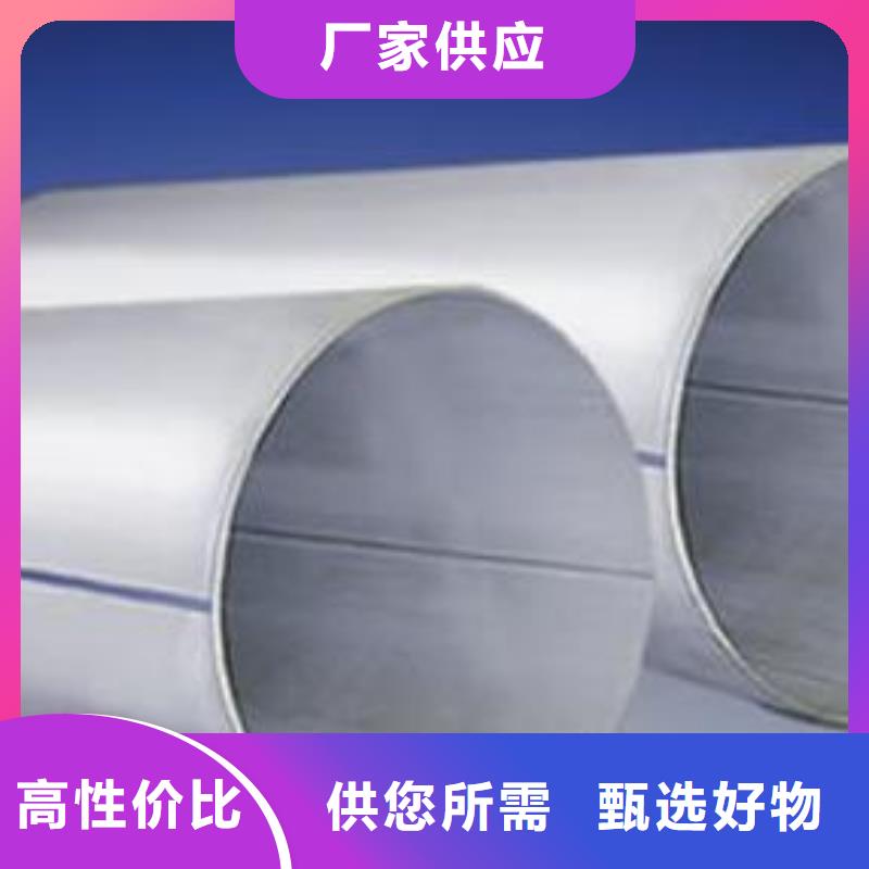 不锈钢焊管【镀锌管】按需定制-万弗莱钢(大兴安岭市分公司)-云商赢企