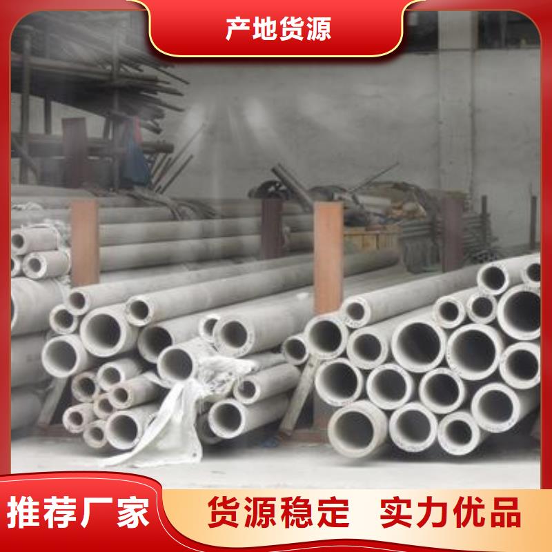 不锈钢焊管镀锌方管产地批发
