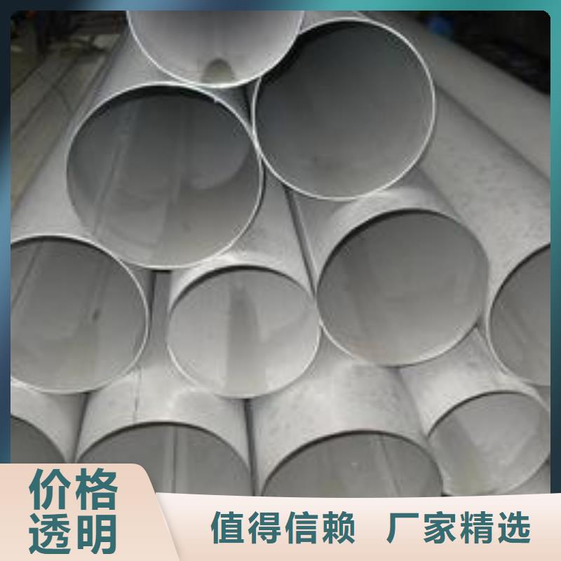 不锈钢焊管【镀锌管】按需定制-万弗莱钢(大兴安岭市分公司)-云商赢企