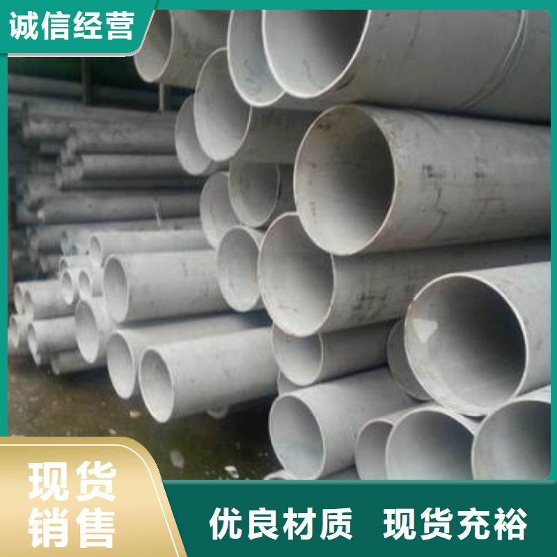 不锈钢焊管镀锌钢管工厂批发