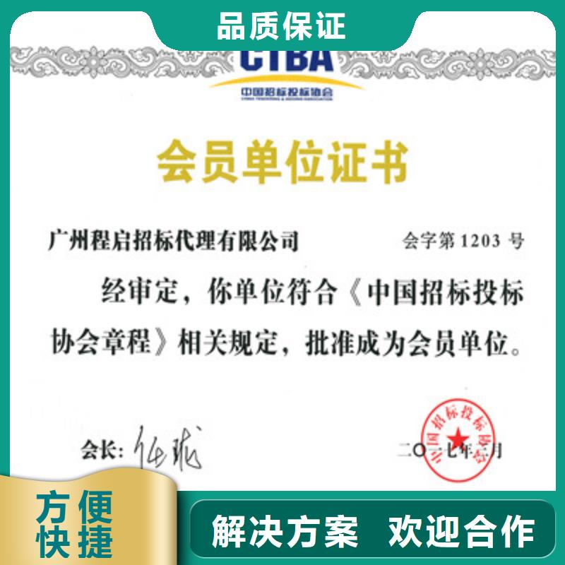 宁波优选 ISO9001质量管理体系认证质优价廉