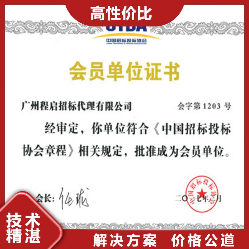 ISO9001质量管理体系认证欢迎询价