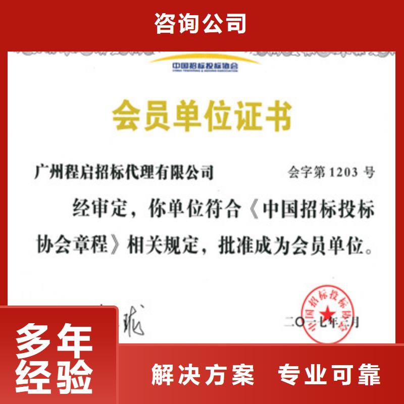 ISO9001质量管理体系认证欢迎询价