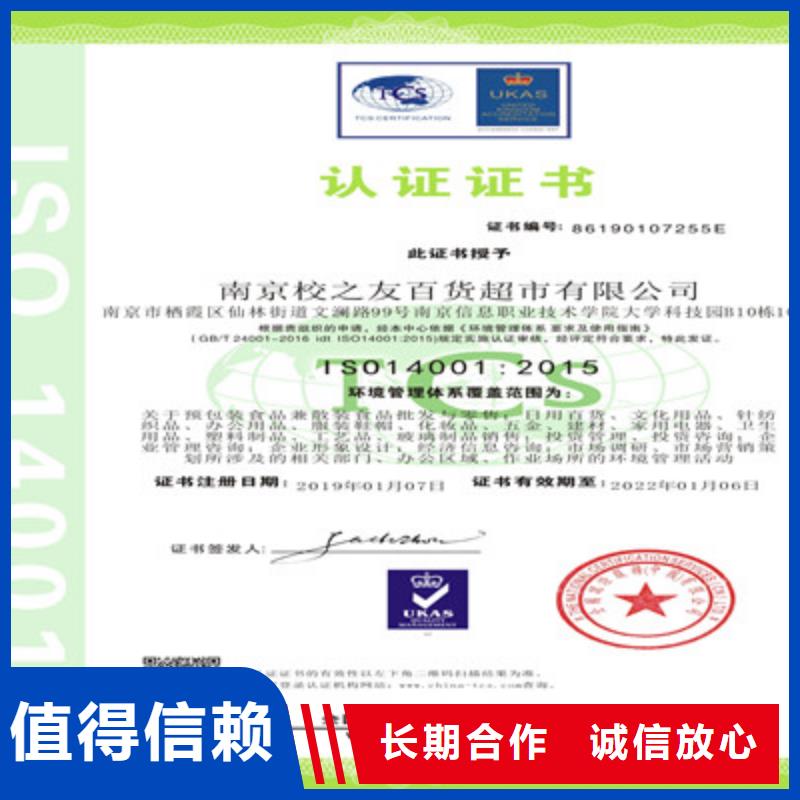 ISO9001质量管理体系认证一对一服务