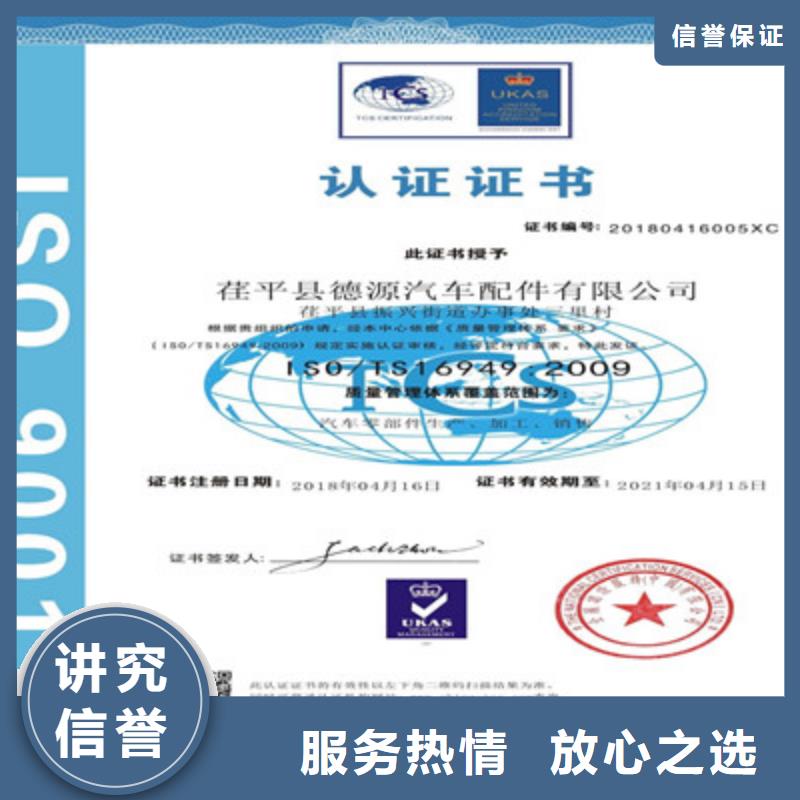 ISO9001质量管理体系认证案例丰富