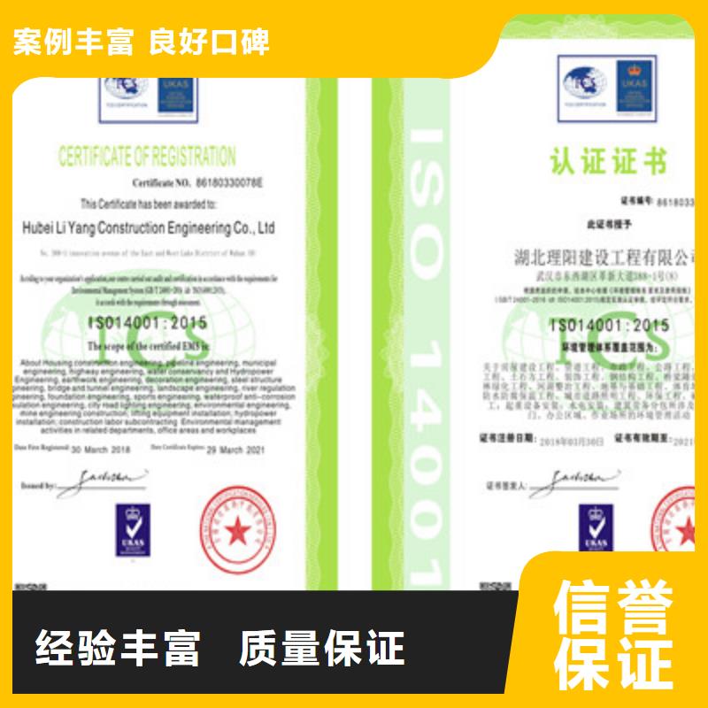 ISO9001质量管理体系认证案例丰富