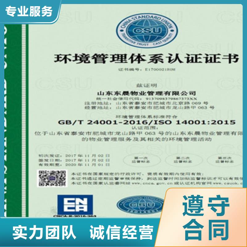 【ISO9001质量管理体系认证技术比较好】