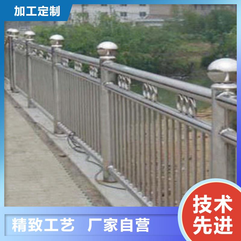 不锈钢护栏【合金管】专业生产制造厂