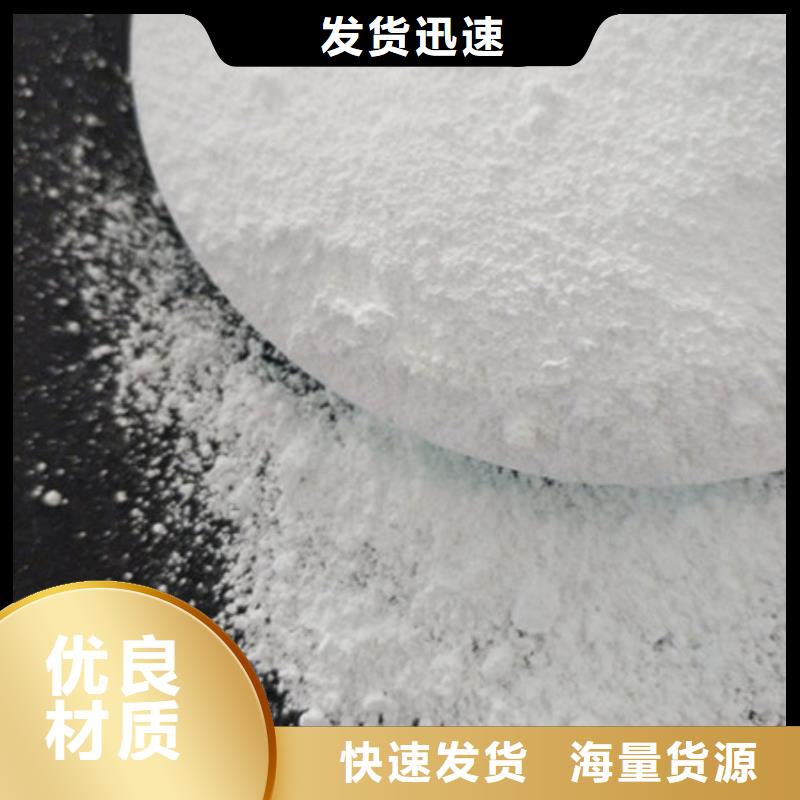氧化镁专业完善售后