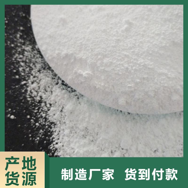 氧化镁性能稳定