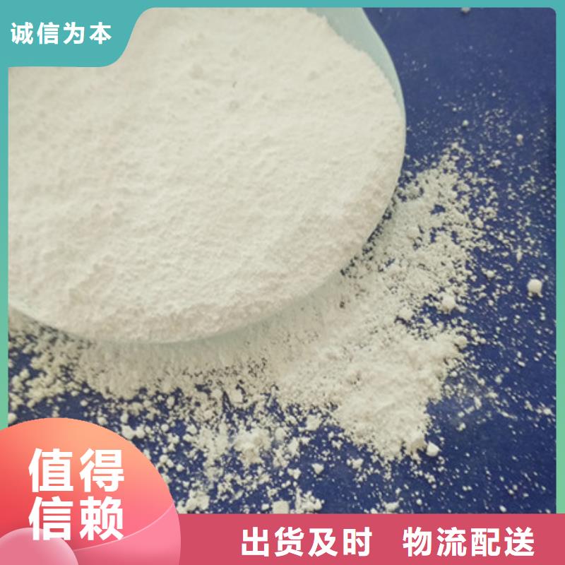 氧化镁性能稳定