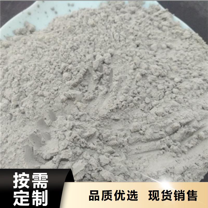 【氧化镁】聚合氯化铝用心经营