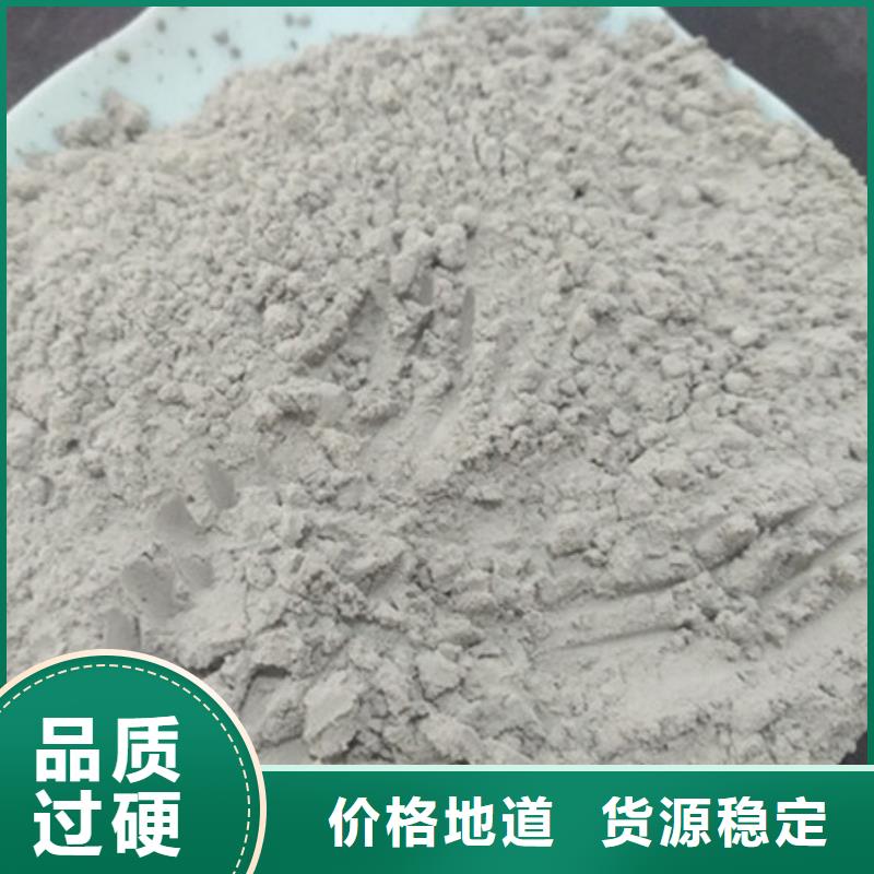 氧化镁聚合氯化铝做工精细