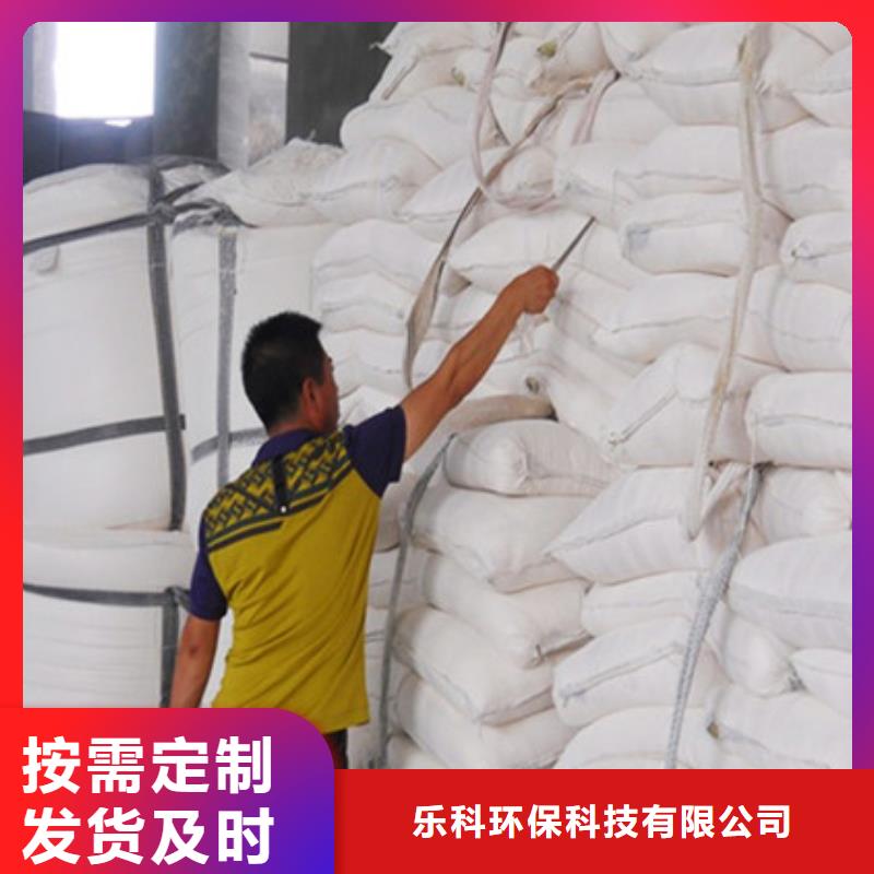 氧化镁_工业葡萄糖省心又省钱