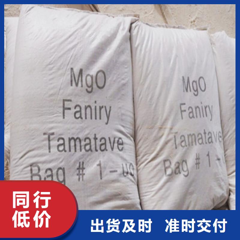 氧化镁污水处理聚丙烯酰胺海量库存