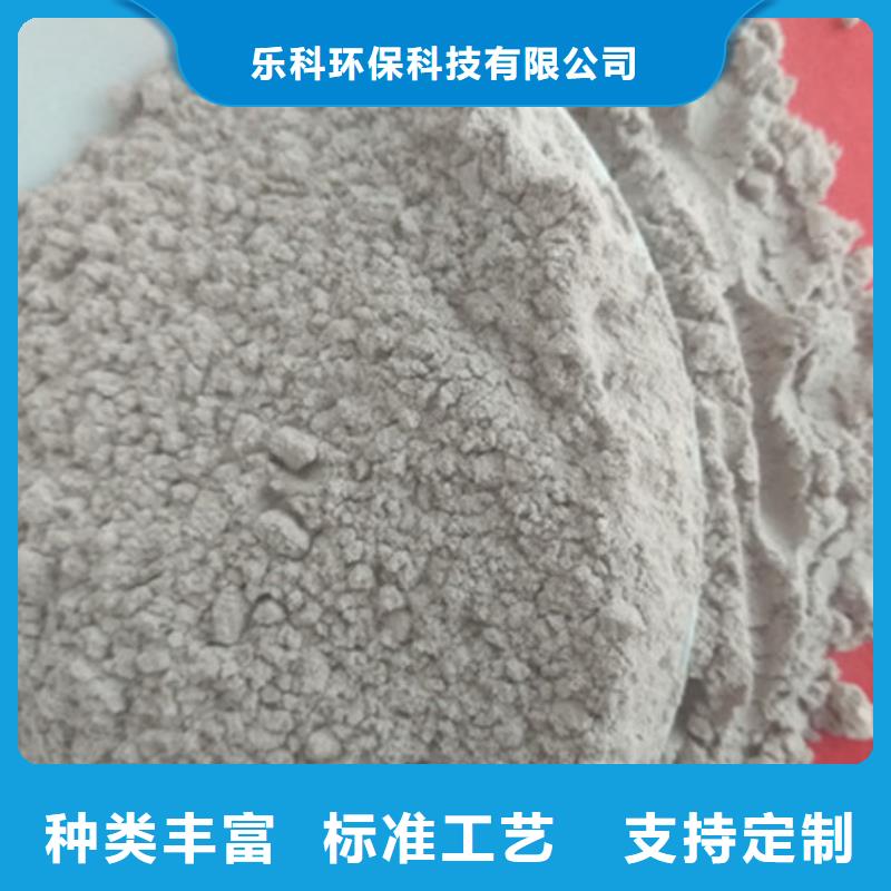 氧化镁污水处理聚丙烯酰胺海量库存