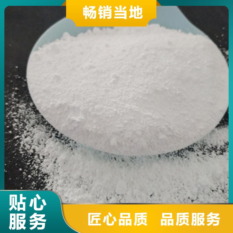 氧化镁_阻垢剂不只是质量好