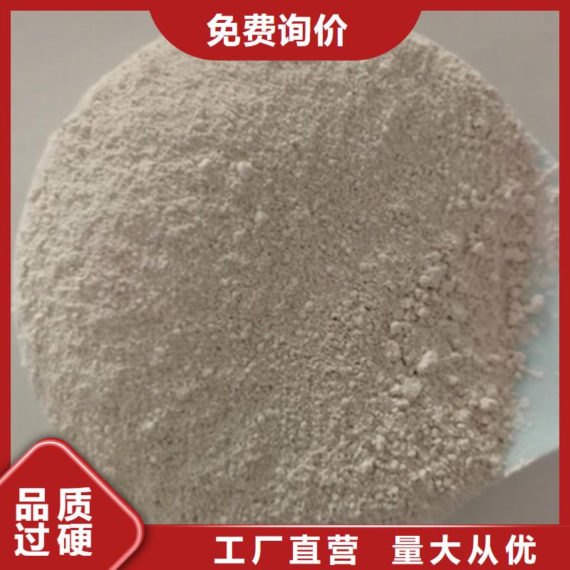 氧化镁产地直供