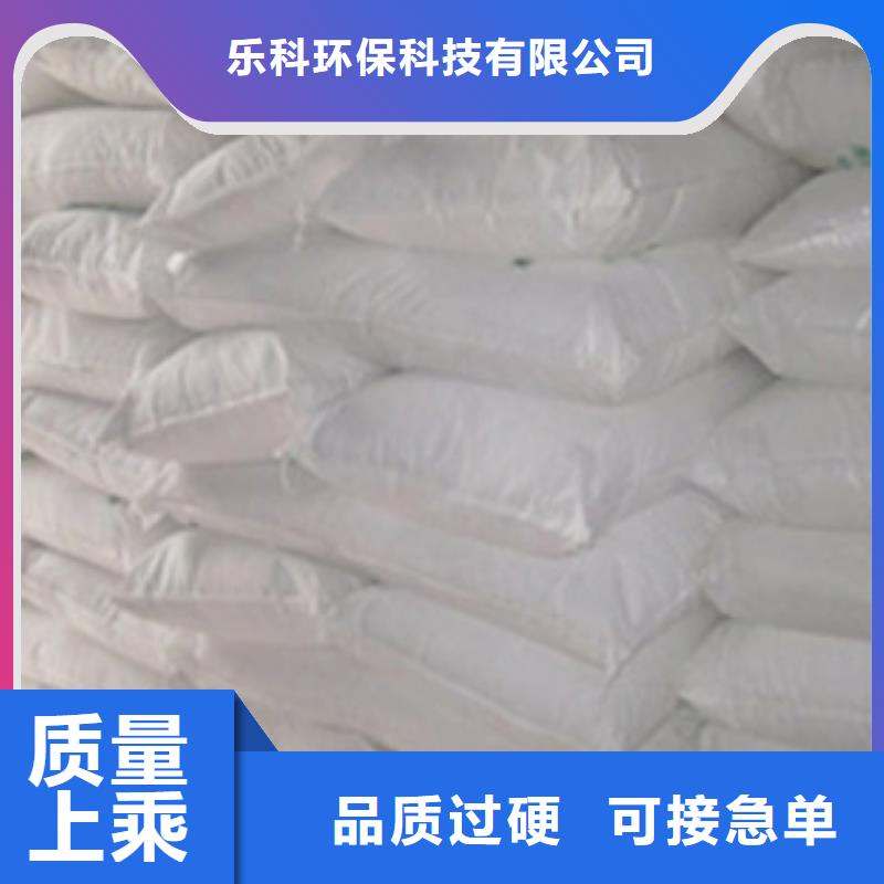 【 氧化镁厂家直销值得选择】|-乐科环保科技(大理市分公司)