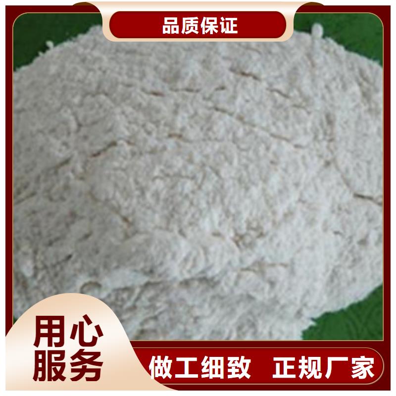 氧化镁聚丙烯酰胺精工打造