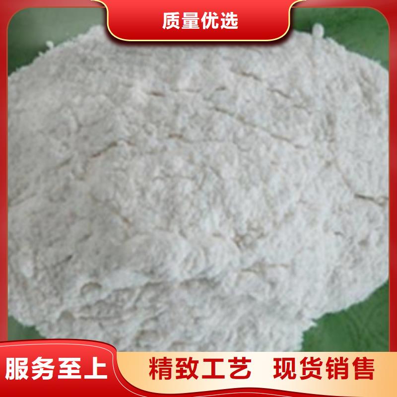 氧化镁性能稳定