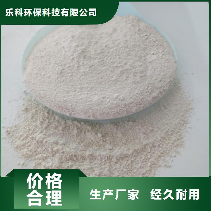 氧化镁污水处理聚丙烯酰胺海量库存