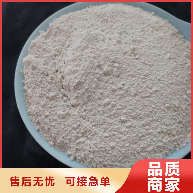 氧化镁性能稳定