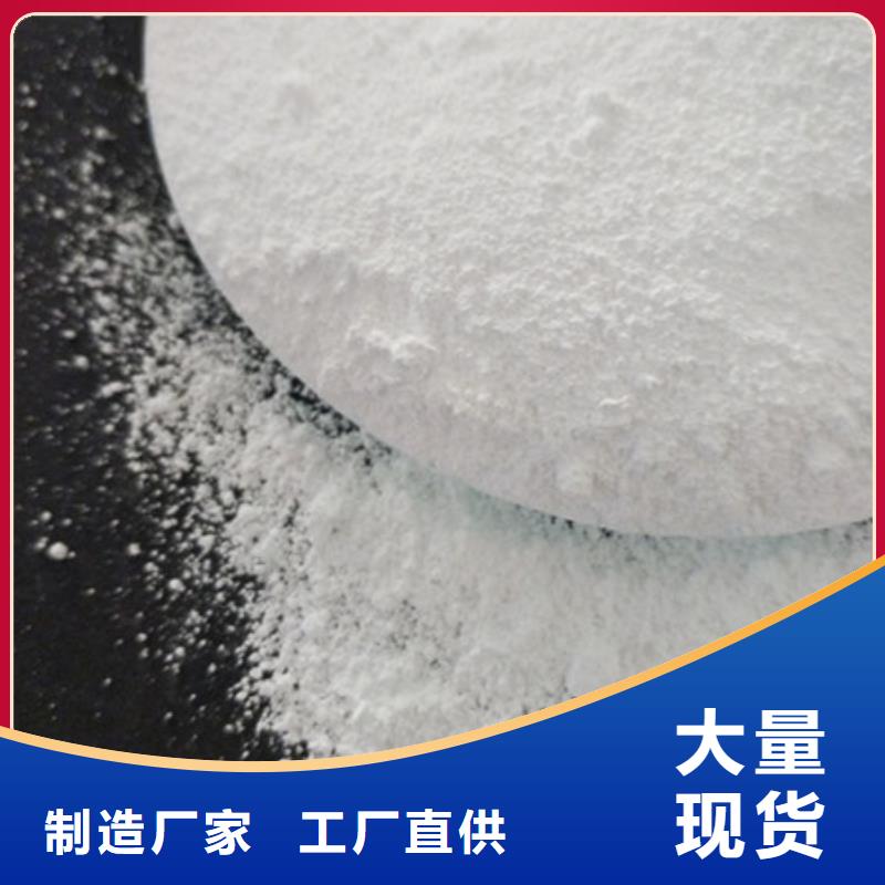 氧化镁有实力有经验