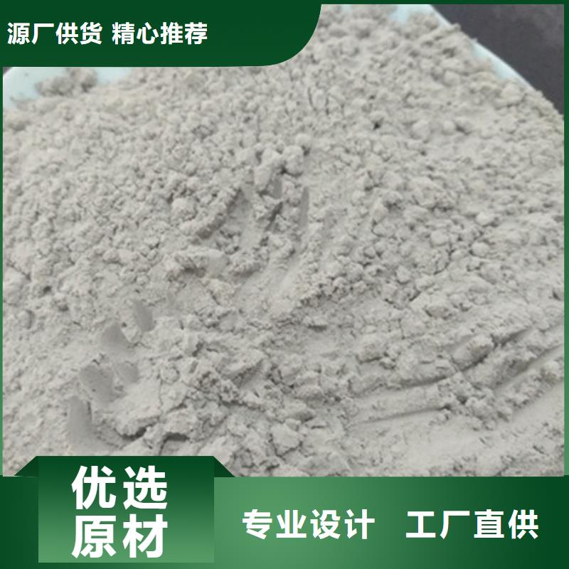 氧化镁有实力有经验