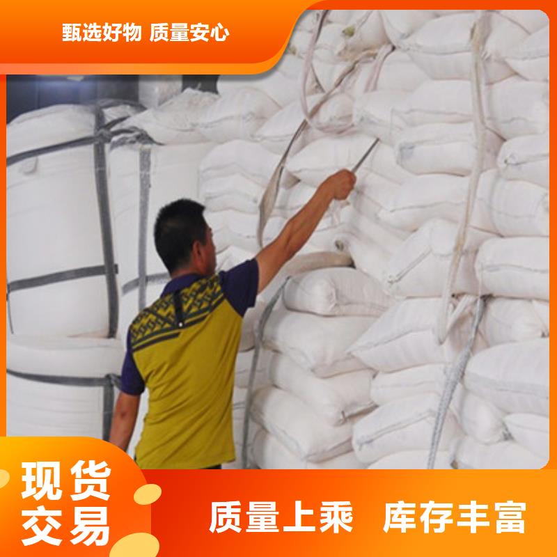 氧化镁产地直供