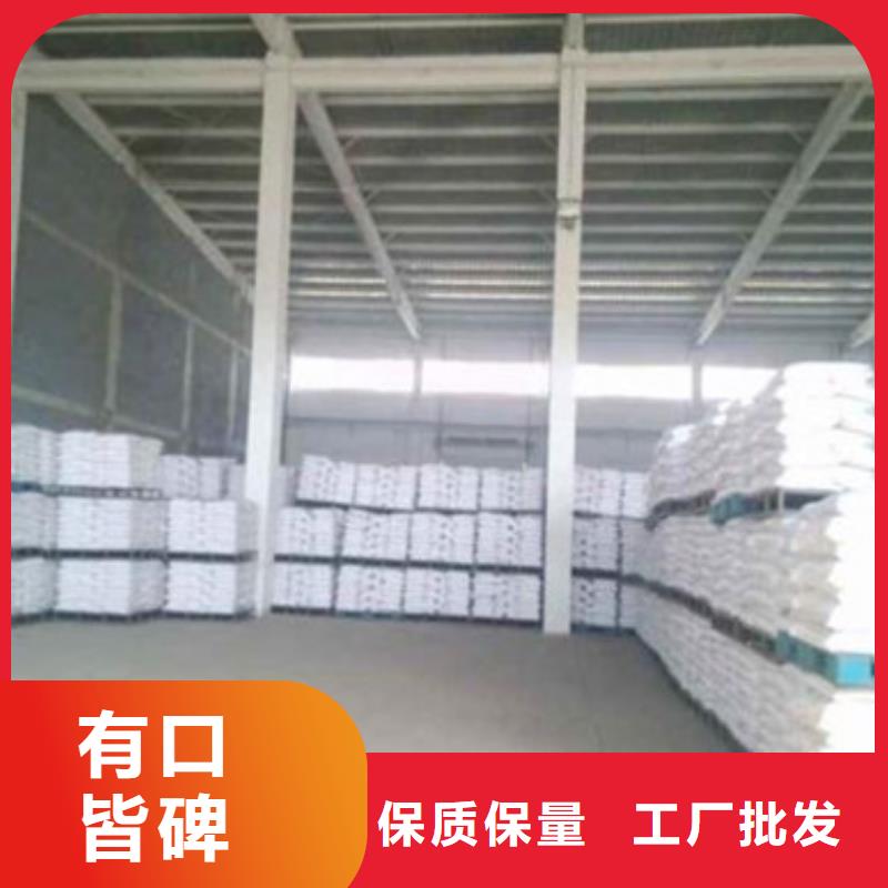 【 葡萄糖-阻垢剂可接急单】-服务范围包括包头|呼伦贝尔|鄂尔多斯|通辽|锡林郭勒|阿拉善|乌兰察布等