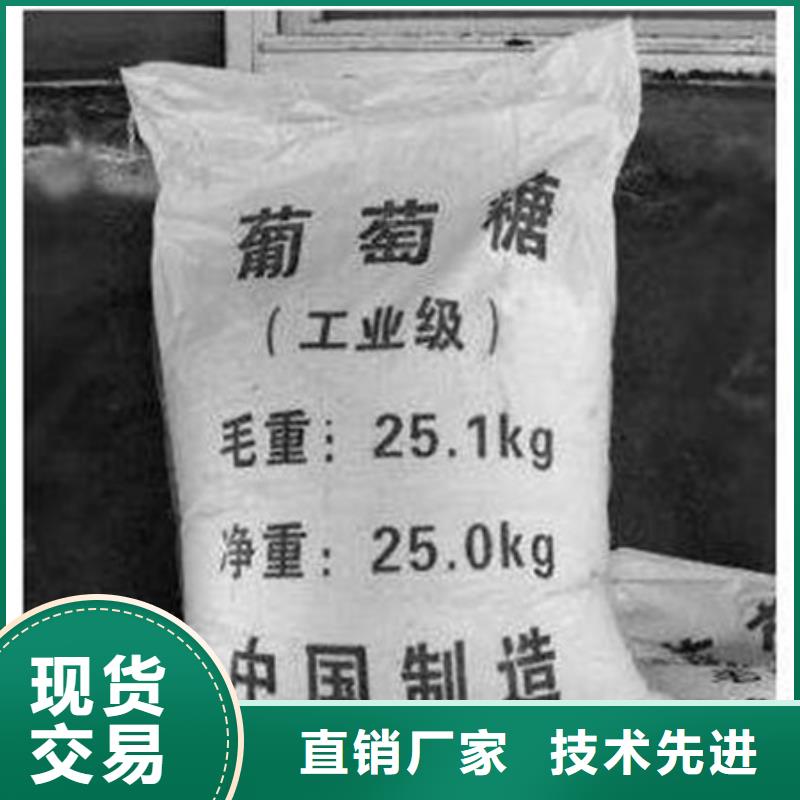葡萄糖聚丙烯酰胺同行低价