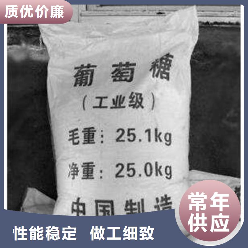 葡萄糖氧化镁可定制
