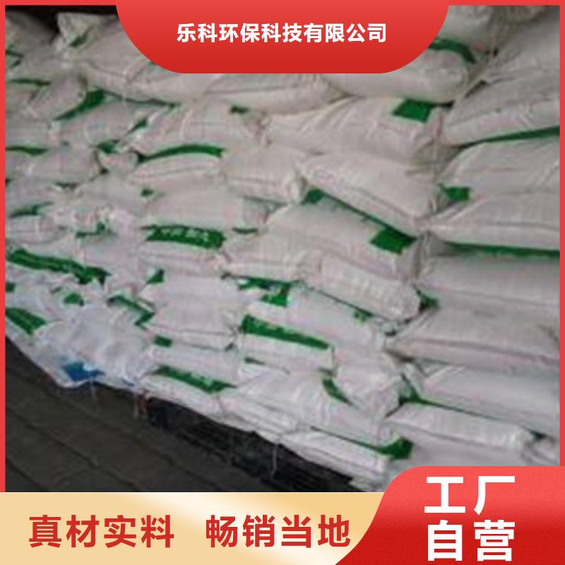 【葡萄糖】聚合氯化铝严格把控每一处细节