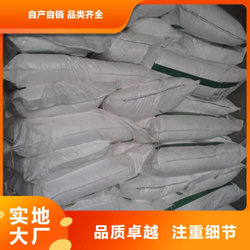 【葡萄糖】聚合氯化铝严格把控每一处细节