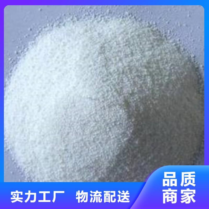 葡萄糖_【阻垢剂】现货交易_乐科环保科技(大同市分公司)