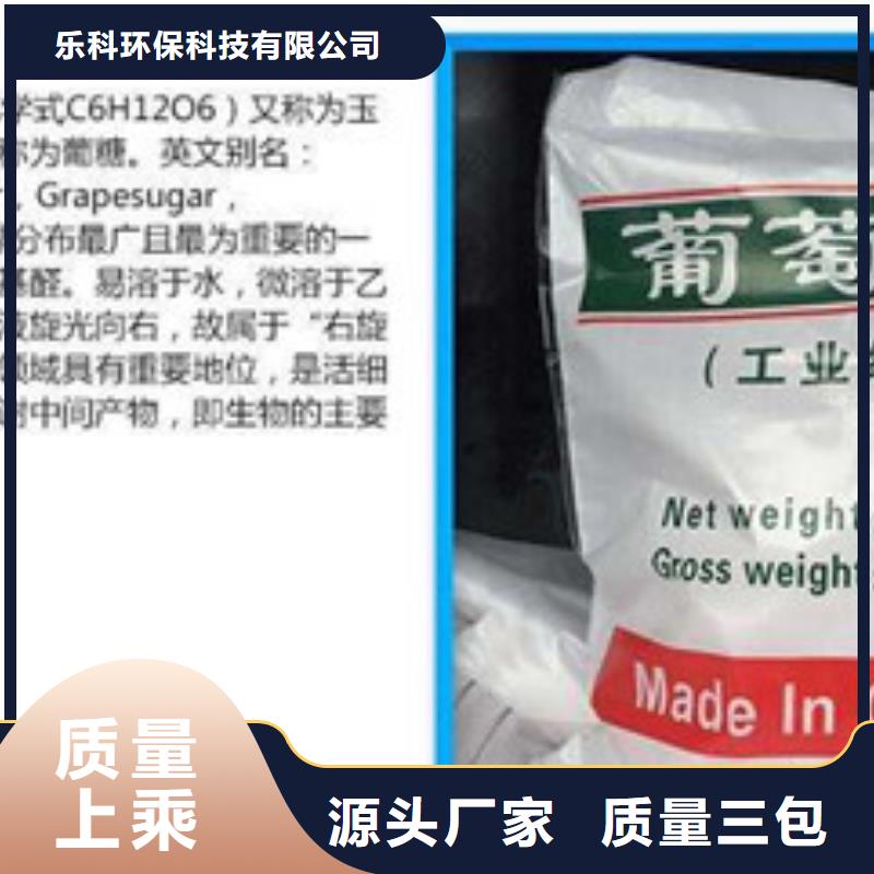 葡萄糖活性炭经销商