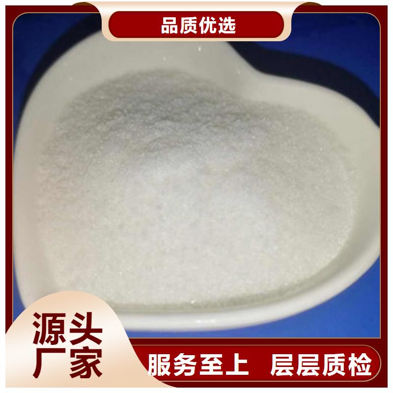 葡萄糖氧化镁可定制