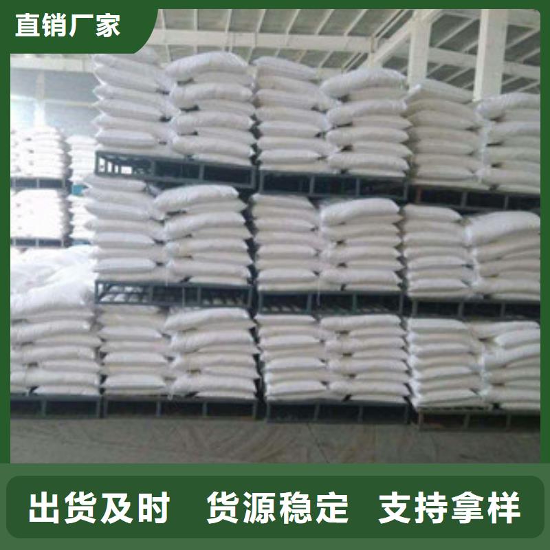 葡萄糖-活性炭品质过硬