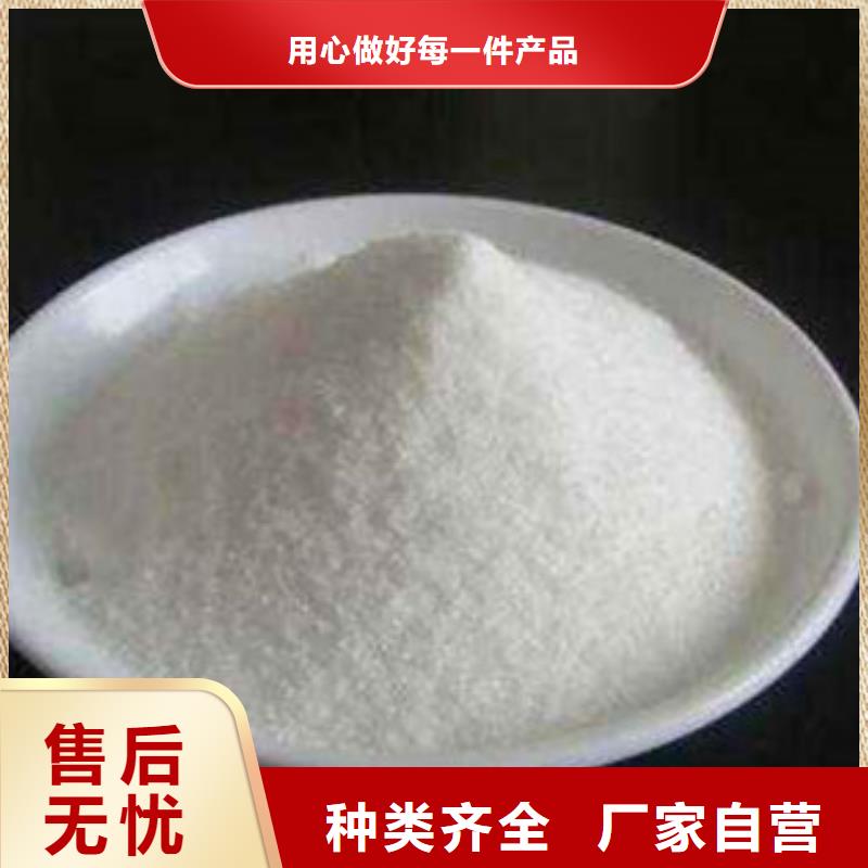 葡萄糖阻垢剂真材实料加工定制