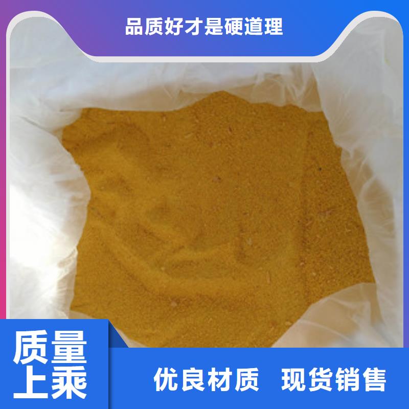 聚合氯化铝_【氧化镁】品质之选由乐科为您
