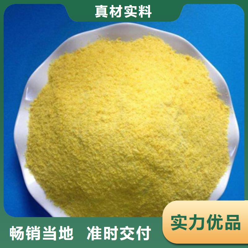 聚合氯化铝_【氧化镁】品质之选由乐科为您