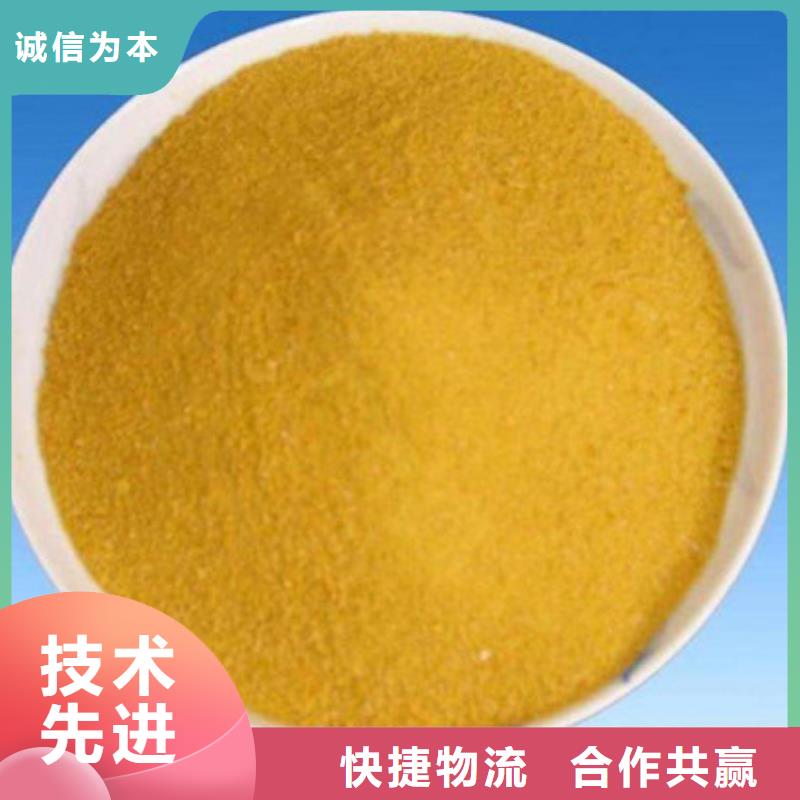 聚合氯化铝_【氧化镁】品质之选由乐科为您