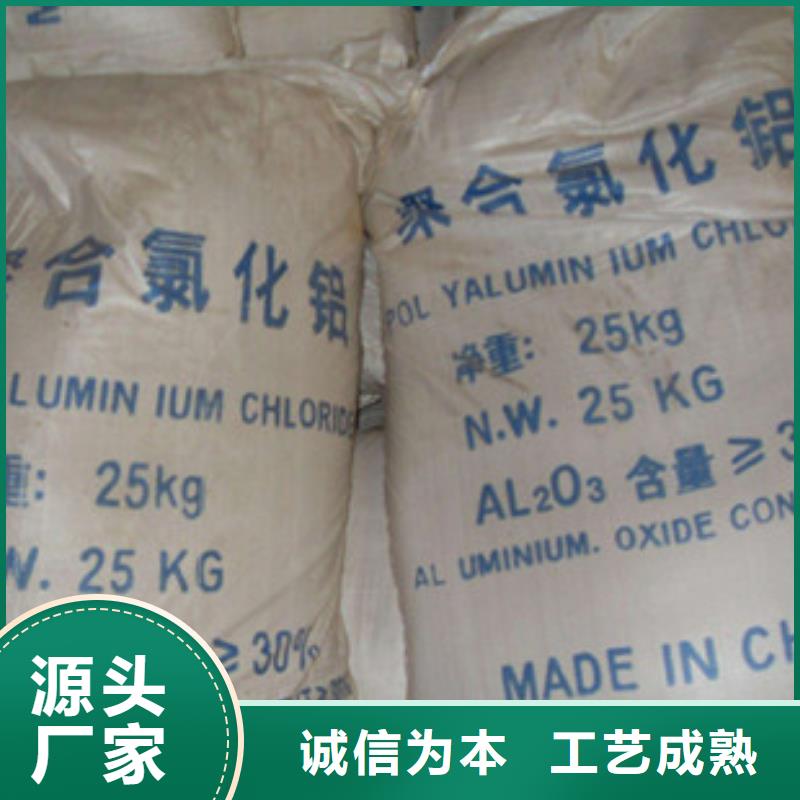 聚合氯化铝活性炭厂家规格全