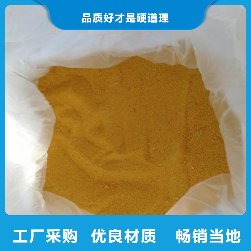 聚合氯化铝_【氧化镁】品质之选由乐科为您