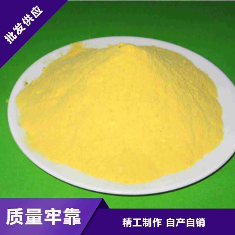 聚合氯化铝氧化镁好货有保障