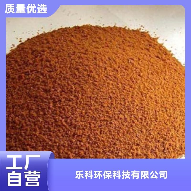 聚合氯化铝活性炭质量牢靠