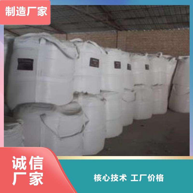 硫酸钡氯化镁出厂价
