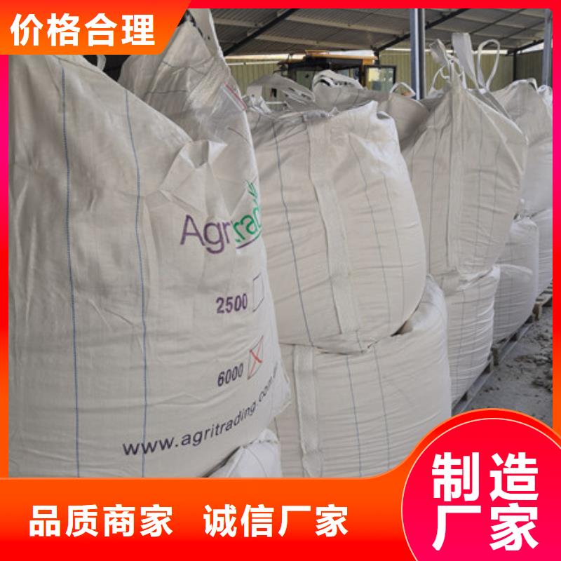 【 硫酸钡-活性炭诚信商家服务热情】乐科